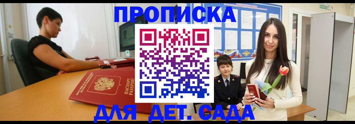 найти адрес прописки в Грозном